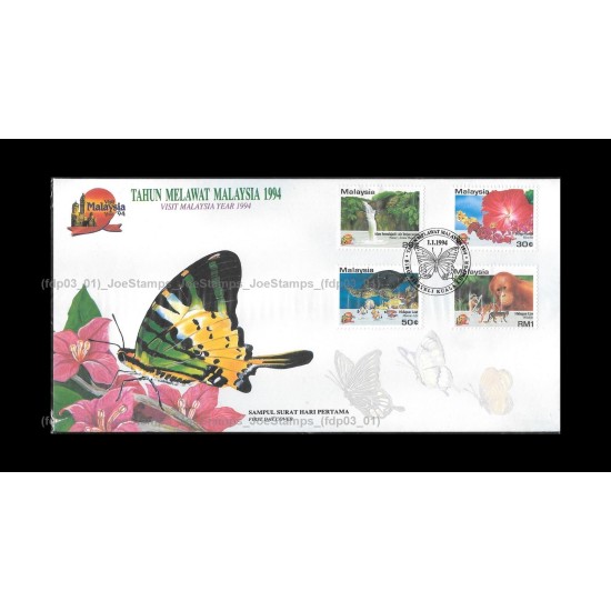 1994 Visit Malaysia Year FDC with stamps Fine