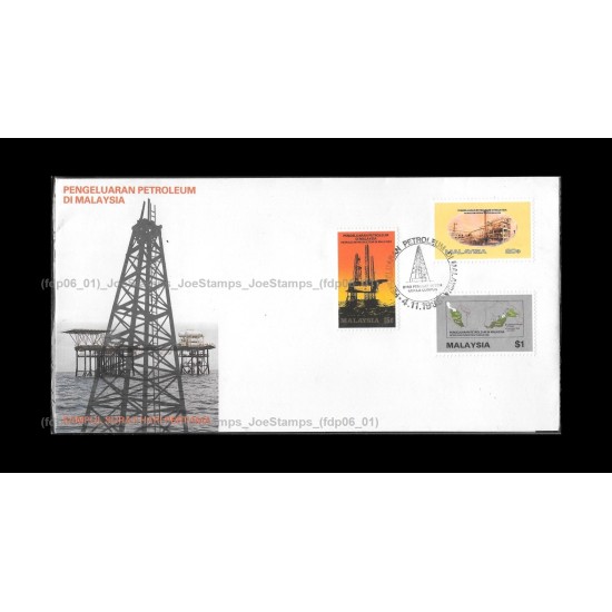 1985 Petroleum Production in Malaysia FDC with stamps Good (lightly toned & spots)