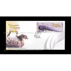 2000 Birds of Malaysia (Unggas) FDC MS Good (lightly toned & spots)