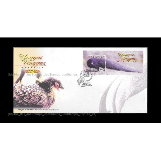 2000 Birds of Malaysia (Unggas) FDC MS Good (lightly toned & spots)