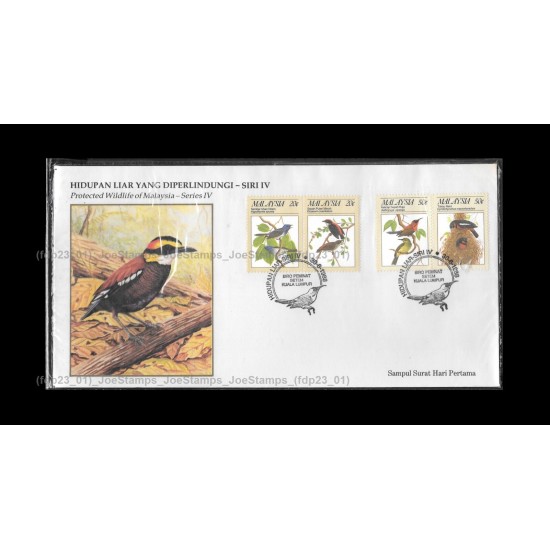 1988 Malaysia Protected Passerine Birds (S4) FDC with stamps Good (lightly toned & spots)