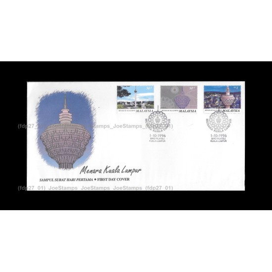 1996 Malaysia Kuala Lumpur Tower (KL Tower) FDC with stamps Good (lightly toned & spots)