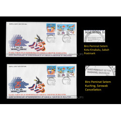25th Anniversary of Independence of Sabah and Sarawak in Malaysia FDC in set of 2 covers Good (lightly toned & spots)