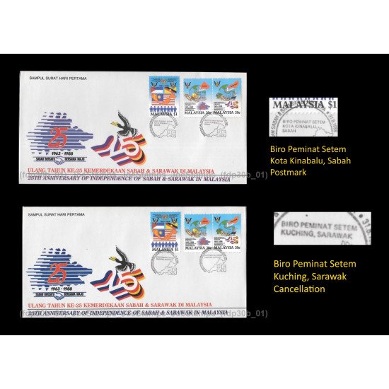 25th Anniversary of Independence of Sabah and Sarawak in Malaysia FDC in set of 2 covers Good (lightly toned & spots)