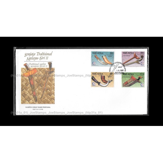 1995 Malaysia Traditional Malay Weapons S2 FDC with stamps Good (lightly toned & spots)