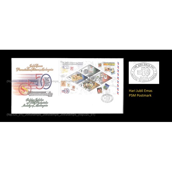 1997 Malaysia MALPEX 97 50 Years of Organised Philately FDC MS Good (lightly toned & spots) Hari Jublic Emas PSM Postmark