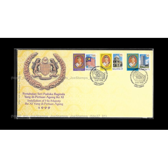 1999 Malaysia Installation of 11th YDP Agong Sultan Salahuddin Abdul Aziz Shah Type A FDC with stamps Good (lightly toned & spots)