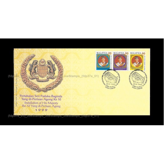 1999 Malaysia Installation of 11th YDP Agong Sultan Salahuddin Abdul Aziz Shah Type B FDC with No Value Stamp Good (lightly toned & spots)
