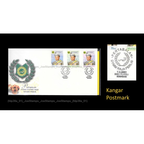 2001 Malaysia Installation of HRH Tuanku Syed Sirajuddin Ibni Syed Putra Jamalullail FDC with stamps Good (lightly toned & spots)
