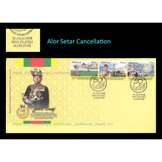 2008 Malaysia Golden Jubilee of the Rign of HRH Sultan Abdul Halim Muadzam Shah, Kedah FDC with stamps Fine