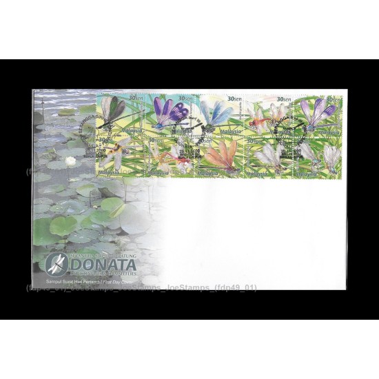 2000 Malaysia Dragonflies and Damselflies FDC with booklet stamps affixed Fine