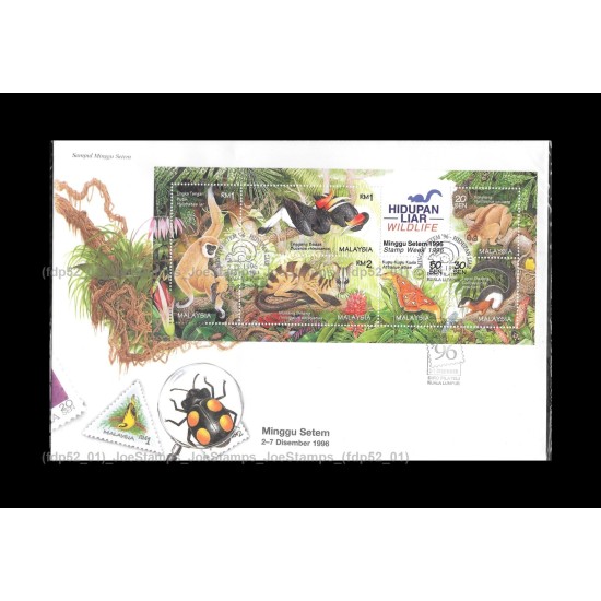 1996 Malaysia Wild Life (Stamp Sheetlet) FDC MS Fine