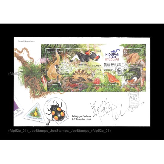 1996 Malaysia Wild Life (Stamp Sheetlet) FDC MS Designer Signed Good (lightly toned & spots)