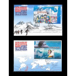 2000 Malaysia New Millennium S3 FDC MS set of 2pcs Good (lightly toned & spots)