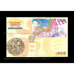 2000 Malaysia Celebrate the Year of Dragon FDC MS Fine