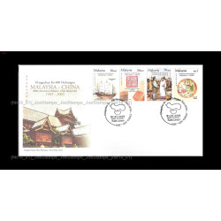 600th Anniversary Malaysia - China Relationship 2005 FDC with stamps Good (Minor tone spots)