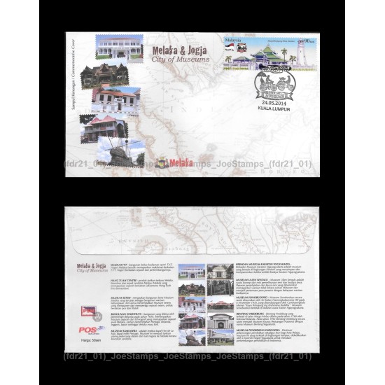 2014 Malaysia Melaka & Jogja - City of Museums FDC with Preprint Stamp Fine