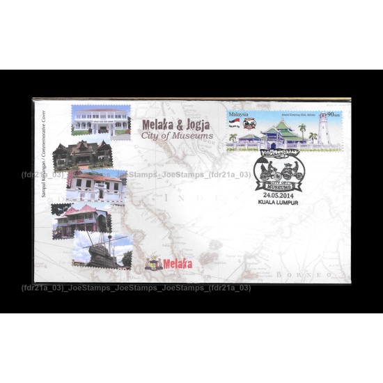 2014 Malaysia Melaka & Jogja - City of Museums FDC set with stamps 2pcs Fine