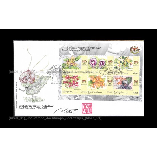 2018 Malaysia Wild Orchids (Orkid Liar) Definitive Federal Territory FDC MS Designer Signed Fine