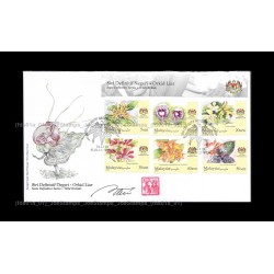 2018 Malaysia Wild Orchids (Orkid Liar) Definitive Federal Territory FDC with stamps designer signed Fine