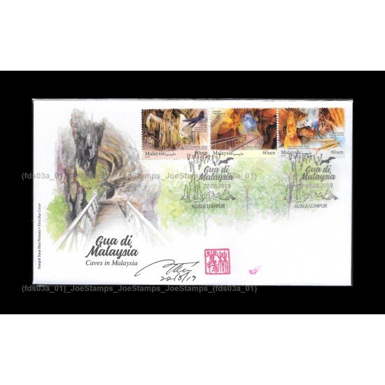 2019 Caves in Malaysia FDC with stamps Good