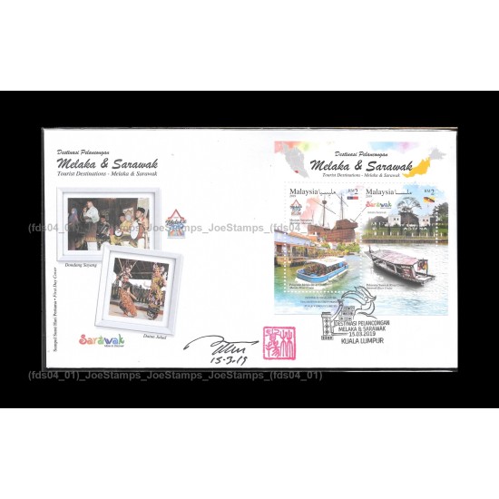 2019 Malaysia Tourist Destinations Malacca, Sarawak FDC MS Designer Signed Fine (MS)