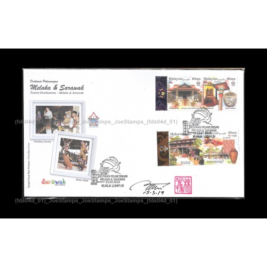 2019 Malaysia Tourist Destinations Malacca, Sarawak FDC with stamps designer signed Fine (Stamps Design D)