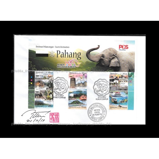 2017 Malaysia Tourist Destinations Pahang, Perak & Terengganu Private FDC with stamps designer signed Fine (D1 Pahang Header)