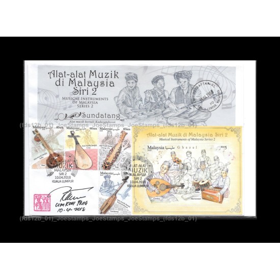 2018 Musical Instruments of Malaysia S2 Private FDC MS and Stamps Designer Signed Fine (Design B)