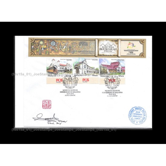2018 Historical Museums in Malaysia Private FDC with stamps designer signed Fine (Design A Stamps)
