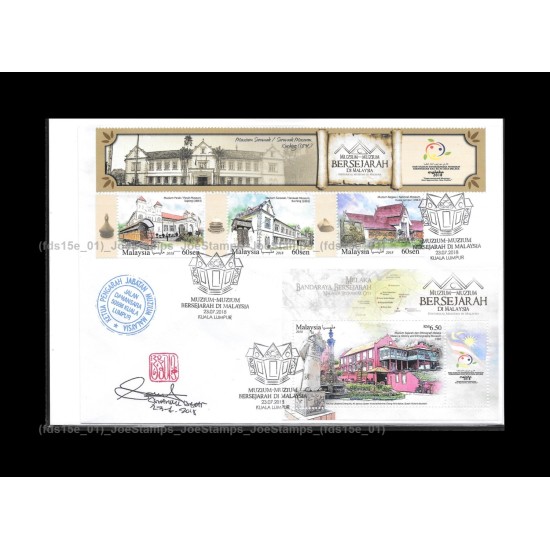 2018 Historical Museums in Malaysia Private FDC MS and Stamps Designer Signed Fine (Design E MS+Stamps)