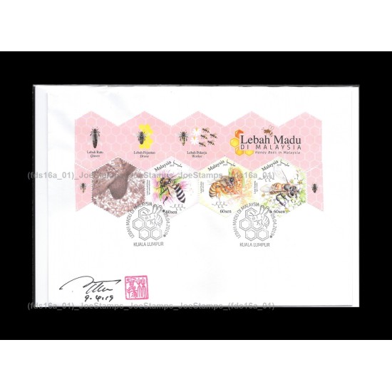 2019 Honey Bees in Malaysia Private FDC with stamps designer signed Fine (A Red Header)