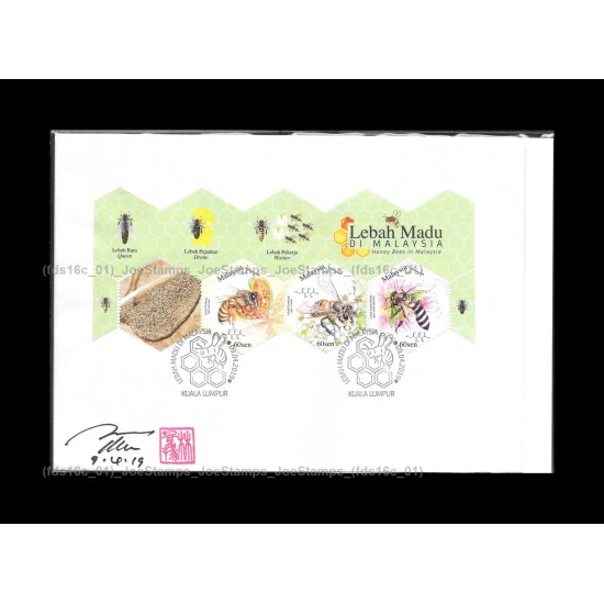 2019 Honey Bees in Malaysia Private FDC with stamps designer signed Fine (C Green Header)