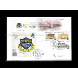 2018 Malaysia 100th Anniversary of Yu Hua School Kajang Private FDC MS and Stamps Designer Signed Fine (D2 - MS+Stamps)