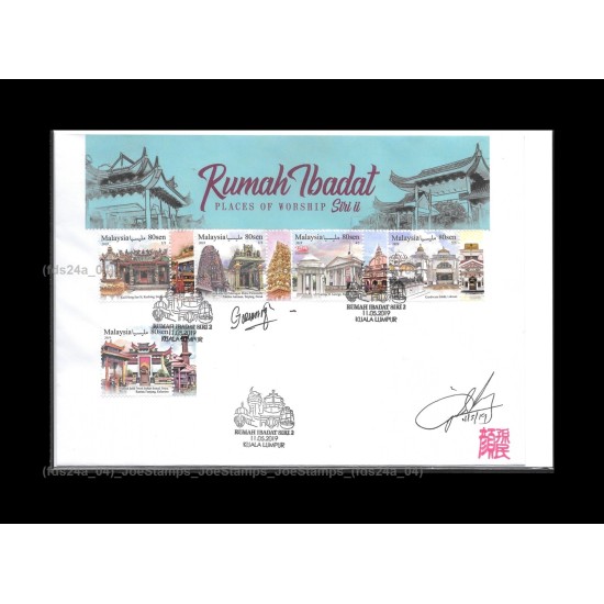 2019 Malaysia Worship Places S2 Private FDC in set of 5pcs designer signed Fine (Set A)