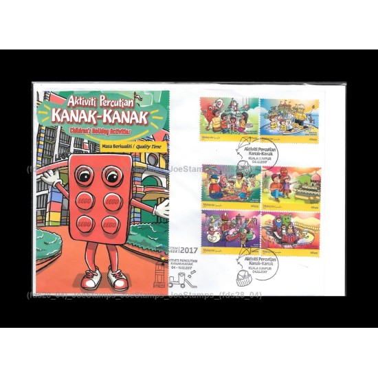 2017 Malaysia Childrens Holiday (Percutian) Activities (Lego) Private FDC with stamps in set of 6pcs Fine