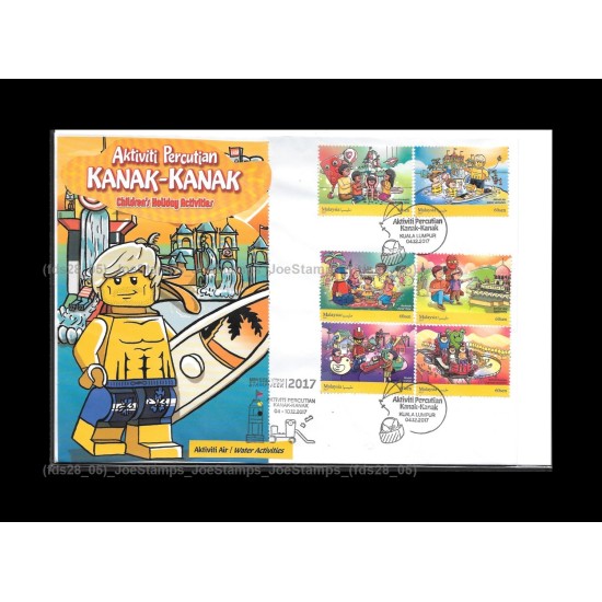 2017 Malaysia Childrens Holiday (Percutian) Activities (Lego) Private FDC with stamps in set of 6pcs Fine
