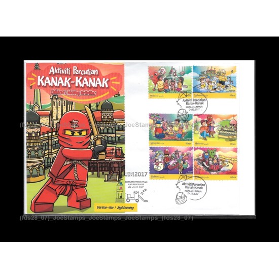 2017 Malaysia Childrens Holiday (Percutian) Activities (Lego) Private FDC with stamps in set of 6pcs Fine