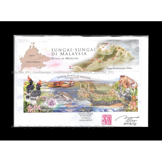 2018 Rivers in Malaysia (Sungai) Private FDC with MS Designer Signed Fine (Sabah Header+MS)