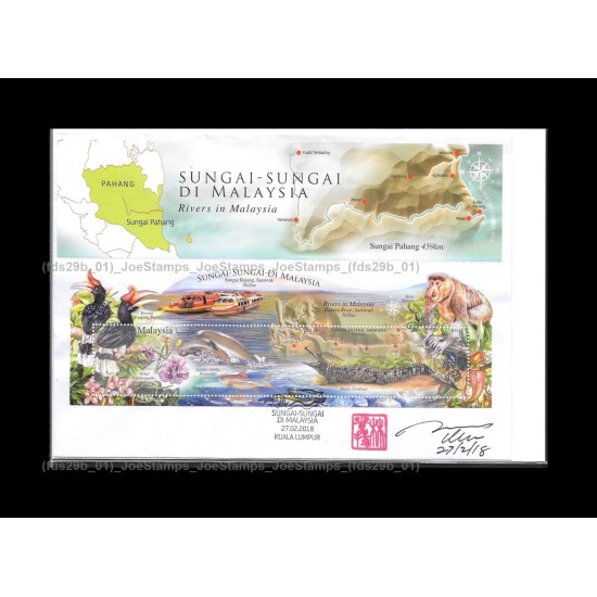2018 Rivers in Malaysia Private FDC with MS Designer Signed Fine (Pahang Header+MS)