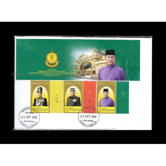 2018 Malaysia Installation of Sultan Kedah Sultan Sallehudin Private FDC in set of 3pcs stamps Fine