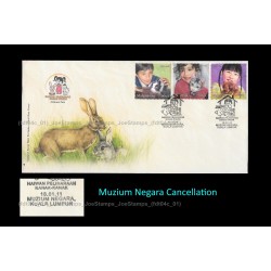 2011 Malaysia Children's Pets FDC with stamps Fine
