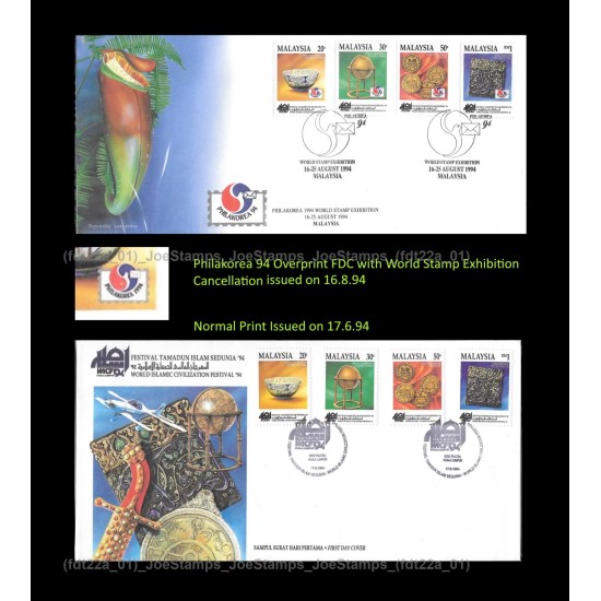1994 Malaysia World Islamic Civilization Philakorea Ovp FDC in set of 2 covers Good