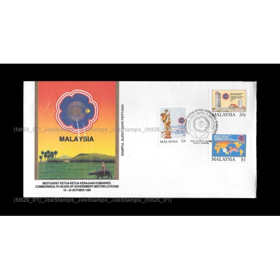1989 Malaysia Commonwealth Heads of Gov Meeting (CHOGM) FDC with stamps Fine