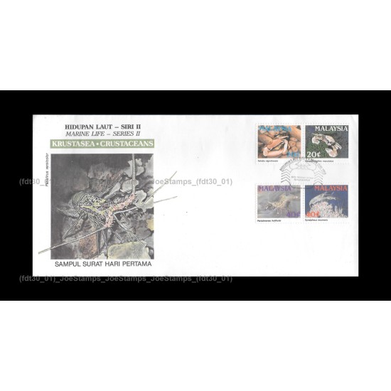 1989 Malaysia Marine Life (S2) FDC with stamps Good (lightly toned & spots)