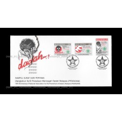 1986 Malaysia 10th Anniversary of PEMADAM FDC with stamps Good (lightly toned & spots)