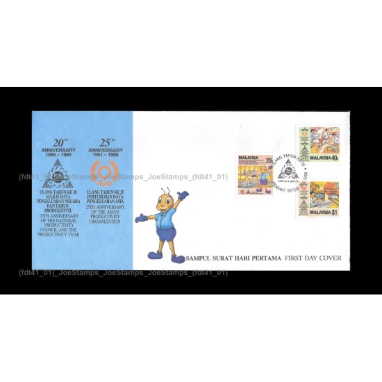 1986 Malaysia 25th Anniversary of the Asian Productivity Organization FDC with stamps Good (lightly toned & spots)