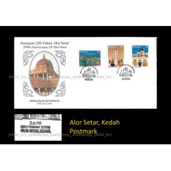 1990 Malaysia 250 Years Celebration of Alor Setar FDC with stamps Good (lightly toned & spots)