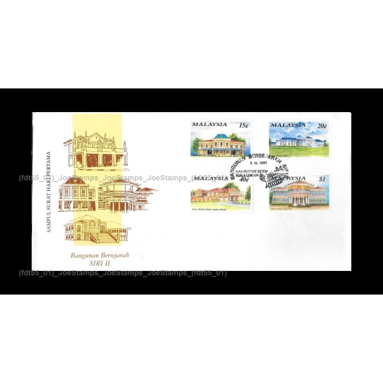 1991 Malaysia Historical Building S2 FDC with stamps Fine
