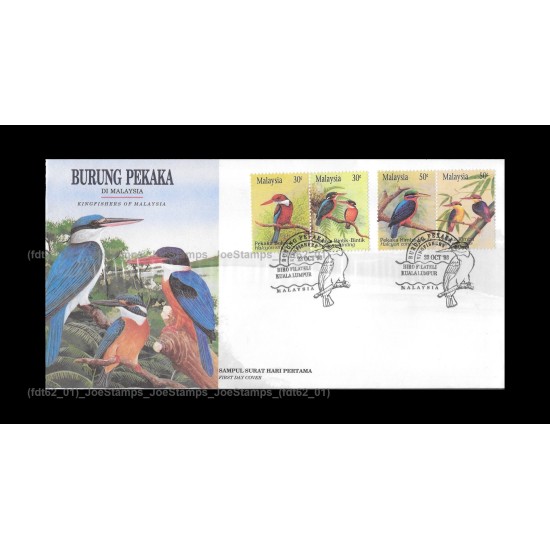 1993 Kingfishers (Birds) of Malaysia FDC with stamps Fine
